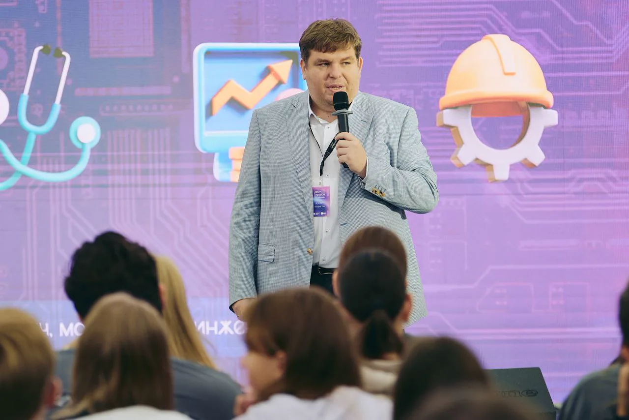 Digital Markets at the “Area of the Future” forum